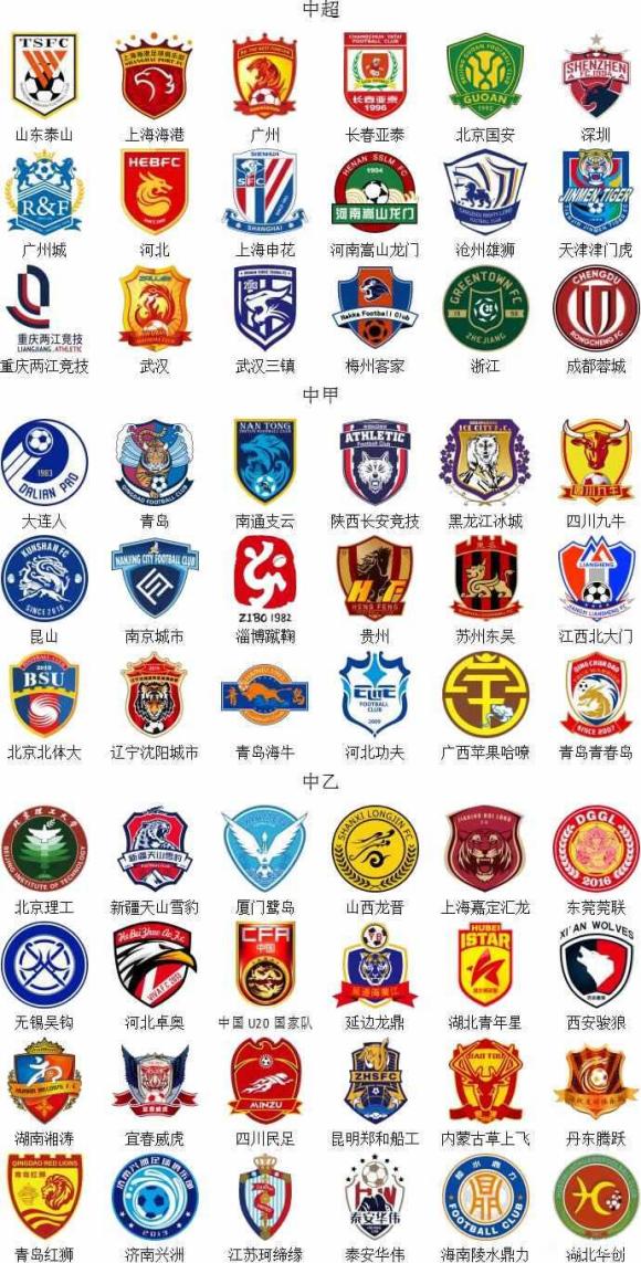 浮嶋敏：邝兆镭没出场是因为轮换；每场比赛我们都全力争胜